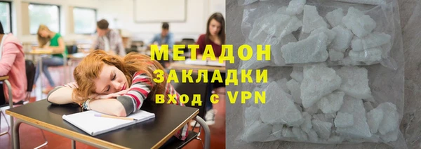 MDMA Premium VHQ Верхний Тагил